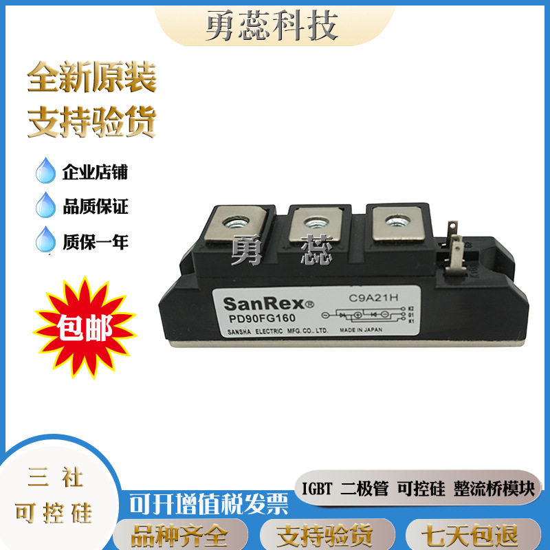 三社KK90HB120KK90HB160KK200HB120可控硅原装进口