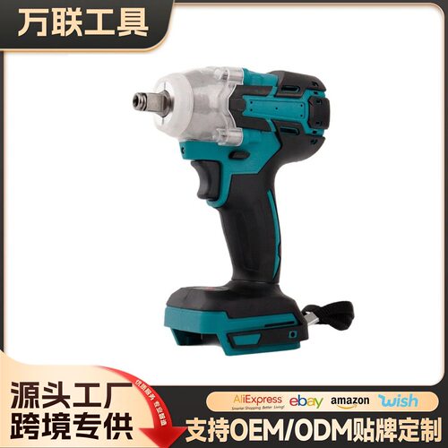 无刷锂电大扭力冲击扳手