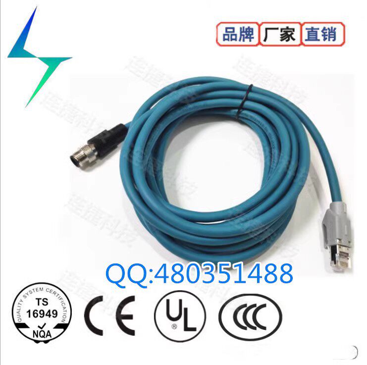 基恩士康耐视工业相机高柔线缆M12-8针X型航空插头转RJ45网线触发