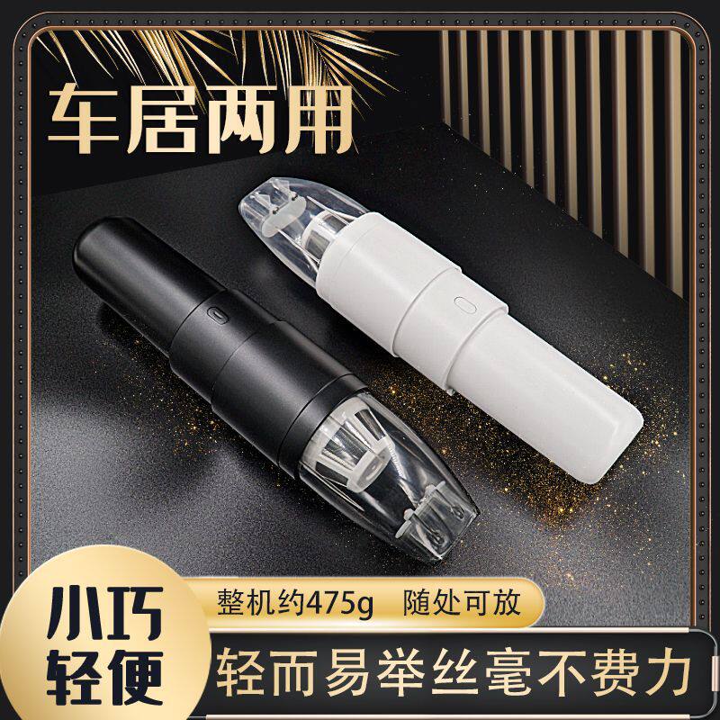 迷你手持家用吸尘器无刷马达大吸力清洁沙发宠物干式除尘器