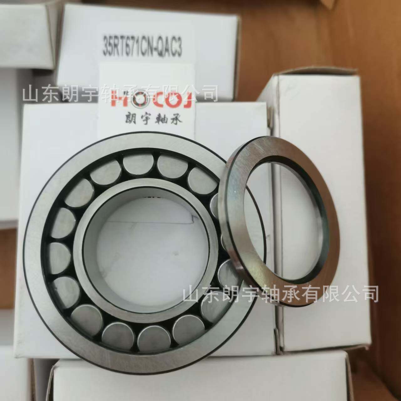 非标准圆柱滚子轴承35RT671GN-AC3汽车轴承