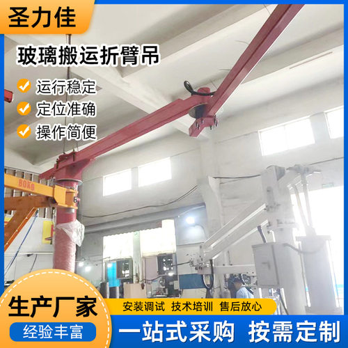 艾斯科特机械臂玻璃搬运省力神器