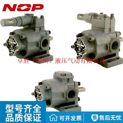 NOP油泵TOP-203HB TOP-204HB TOP-206HBM TOP-208HBM TOP-212HBM