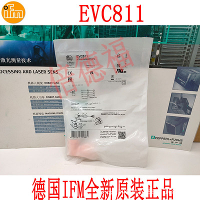 原装德国IFMEVC811电线扎带