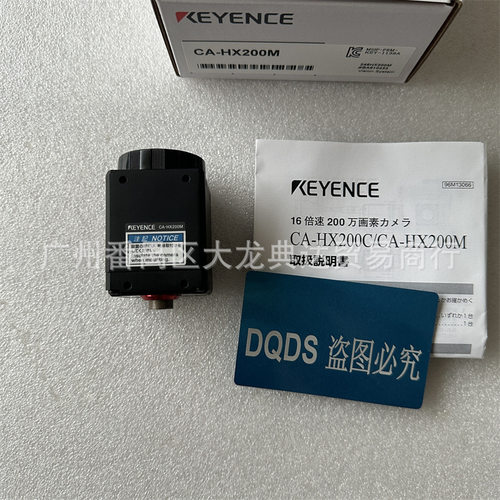 CA-HX200M 基恩士 CA-HX500M  CA-HX200C CA-HS200M 相机 KEYENCE