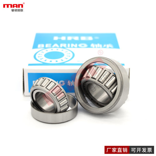 哈尔滨HRB圆锥滚子轴承LM869448/LM869410CD/P0 P6 P5 P4 P2
