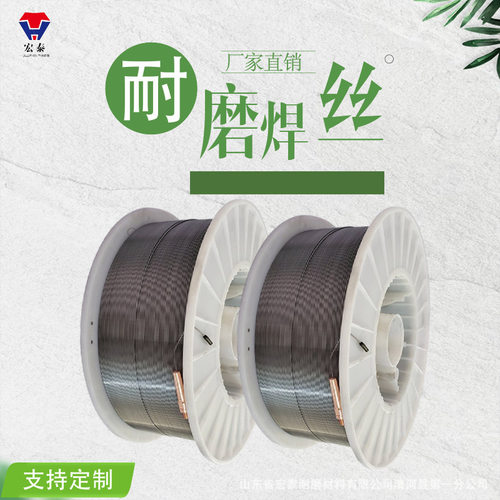 LQ201Z堆焊焊丝耐磨耐冲击高硬度