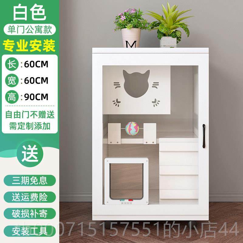 正品猫笼实猫木窝四季超猫别墅间大自由空猫笼室内猫柜家猫屋,宠物/宠物食品及用品,猫笼子/猫别墅,淘宝优惠券,粉丝福利购,淘宝优惠卷