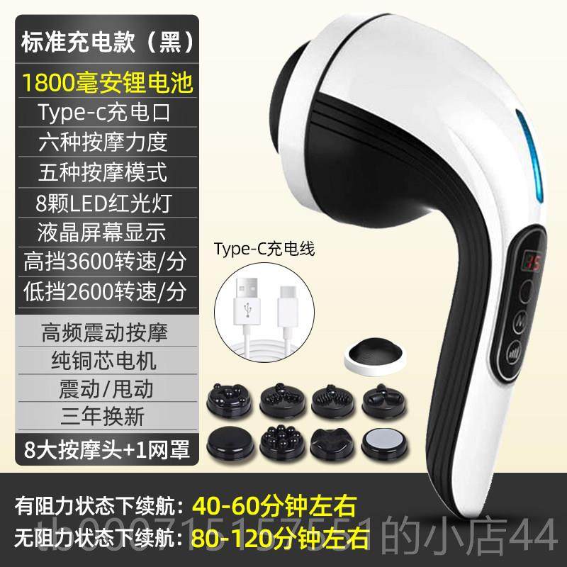 正品普立身按身摩棒筋膜枪肌肉放松按摩器仪全专业健手级持电动按,个人护理/保健/按摩器材,按摩枪,淘宝优惠券,粉丝福利购,淘宝优惠卷