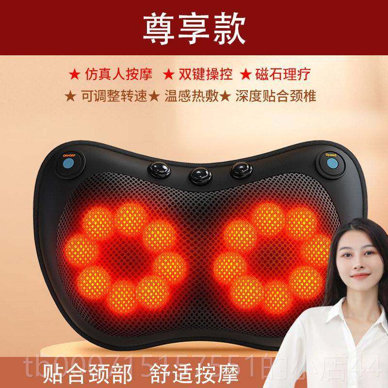 正品颈椎摩腰部背部多功能摩揉捏按摩枕家肩颈部家用车载按器仪按,个人护理/保健/按摩器材,颈椎按摩器/枕,淘宝优惠券,粉丝福利购,淘宝优惠卷