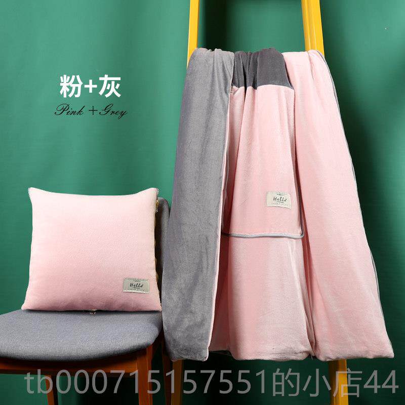 正品抱盖毯两用抱被子多用枕枕头办公室午睡毛子毯秋冬汽车被枕可