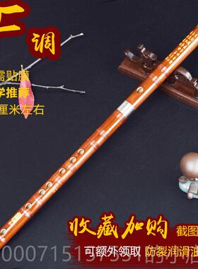 正品苦竹子初学竹笛专无业C横笛D演奏古风门E膜儿童F成入人笛乐器