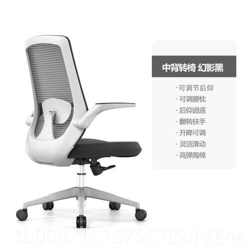 正品公椅舒适电脑椅家用书房办升坐降座椅会久议椅学生学习椅书桌