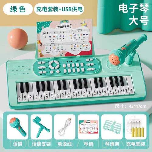 正品儿童子奏琴乐电器入门女孩电子迷你小钢琴可弹儿节生日童礼物