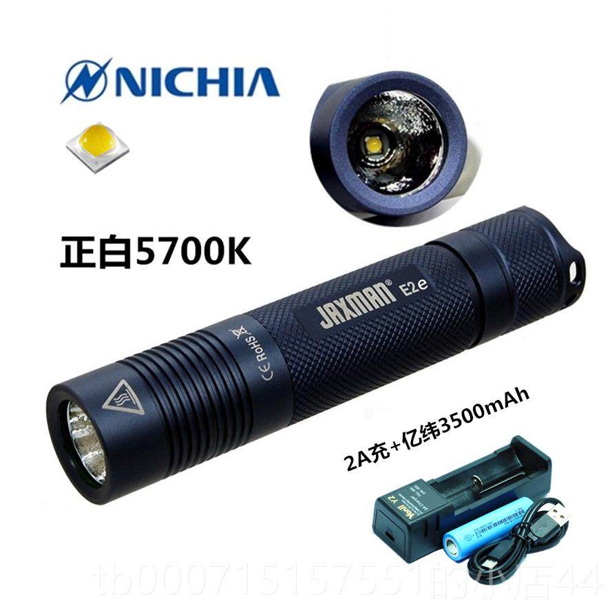 正品jjaxmain江夏电子2E日本R 219F高a显色高显色18650强光手E电,户外/登山/野营/旅行用品,手电筒,淘宝优惠券,粉丝福利购,淘宝优惠卷