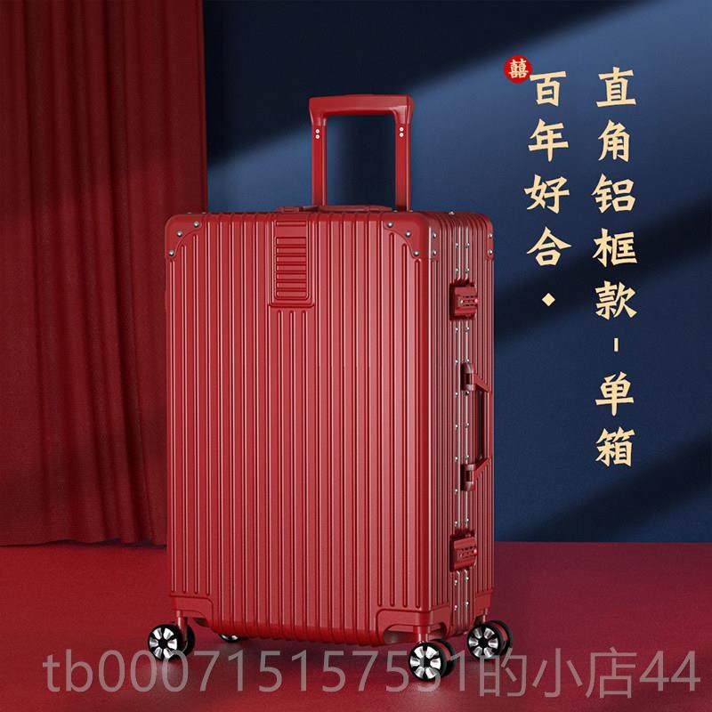 正品北箱箱爱红色行李箱结陪嫁箱子新娘嫁妆婚拉杆女旅行箱密码皮,箱包皮具/热销女包/男包,旅行箱,淘宝优惠券,粉丝福利购,淘宝优惠卷