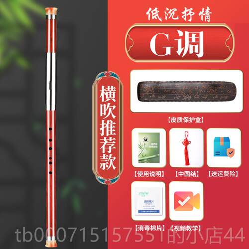 正品乌小演树脂竖吹彷红木c调b调奏g调f调学生成人初学巴横吹巴乌