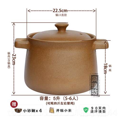 正品山西平定土家锅岭土煲汤锅用陶土砂炖锅明火耐高温煮肉沙锅包