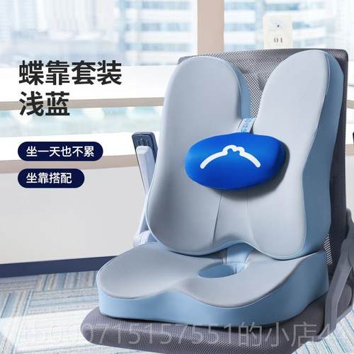 正品佳奥坐臀椅垫坐垫靠垫一体办公室久神器子美护腰座垫屁股椅垫