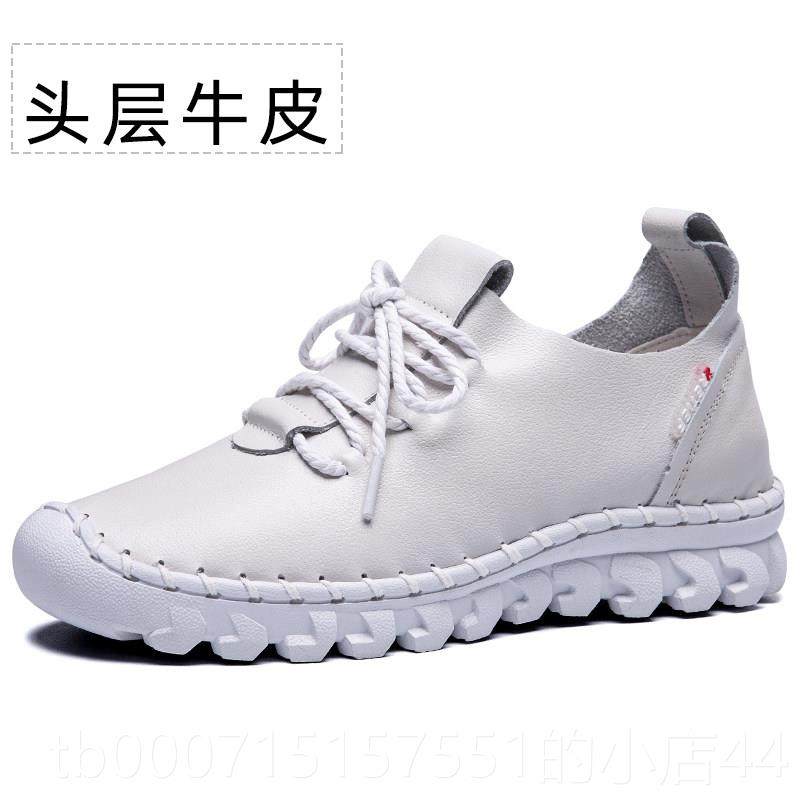 正品真皮包鞋女202春秋季平底女鞋舒孕妇滑鞋防外穿软皮妈妈5鞋适,女鞋,深口单鞋,淘宝优惠券,粉丝福利购,淘宝优惠卷