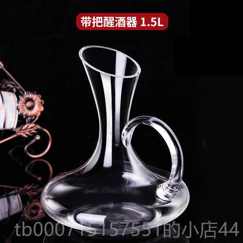 高档网红红酒酒器水晶套装家醒分用葡萄酒酒档器创意个性奢华高酒