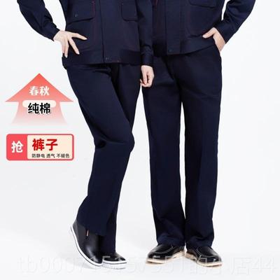 正品七色领加化油站工作服春秋防油静电服中油石海气站长袖套装石