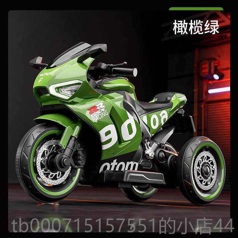 正品大新人款号儿童电动车摩托车可充电坐双驱摩托玩具车男女小孩,玩具/童车/益智/积木/模型,儿童电动车,淘宝优惠券,粉丝福利购,淘宝优惠卷