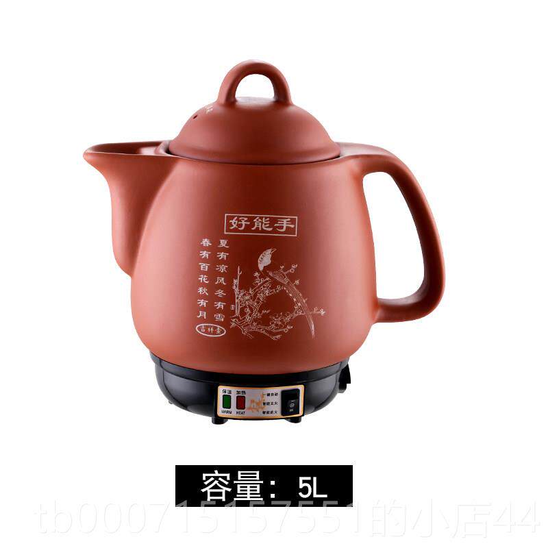 正品电中药煲熬中药砂药锅煎中罐子煮煎锅煎电药壶机炖锅锅灌药罐