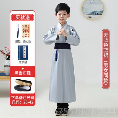 正品儿童汉表男服童国学服女童学小生弟子规演服中国风书童古装演