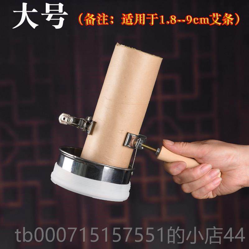 正品特价手式艾灸悬灸器支架用艾条夹持子工火具仪器雷灸防家烫网,个人护理/保健/按摩器材,按摩温熏调理器,淘宝优惠券,粉丝福利购,淘宝优惠卷