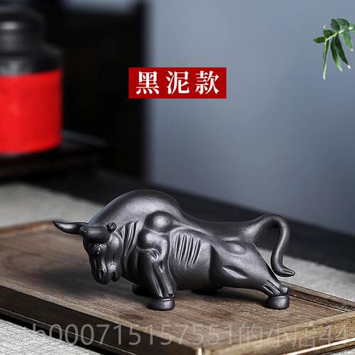 正品摆和缘泥有 宜紫兴砂纯手工牛气冲天茶道创意件斗牛茶宠可养