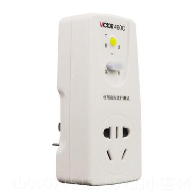 正品胜量利空电力节能监测仪 断电记忆功率计插座调量功耗测仪VC4