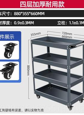 正品工层具车手推车修抽屉式多功能车间动维修三层移修车汽收纳架