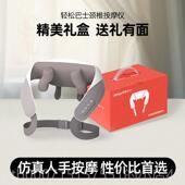 正品 Jtbus轻松巴士颈椎按摩器肩颈腰部背部子肩膀斜方肌颈部脖按