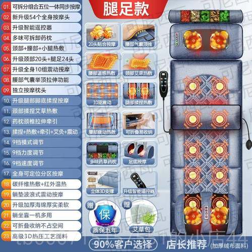 正品摩全身电动按摩床垫功能多按靠摩颈椎颈肩腰部背部揉捏按摩垫