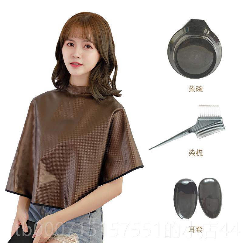 高档烫染发披肩围布理发具店专用围发脖烫发发廊焗油家用美工套装