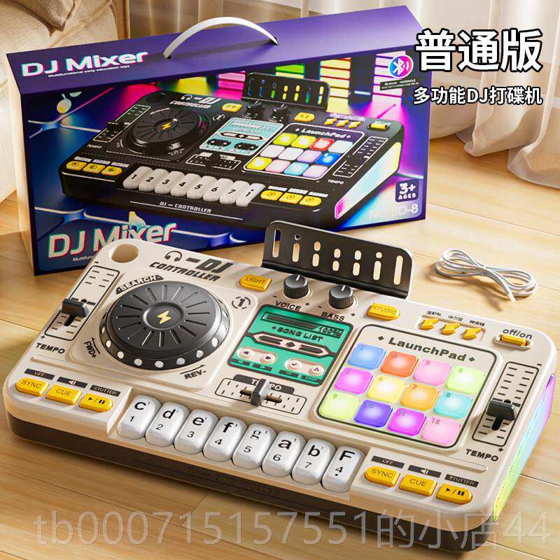正品D童DJ控制器儿玩具女孩小钢J琴入门宝宝电子琴可弹奏多功能乐