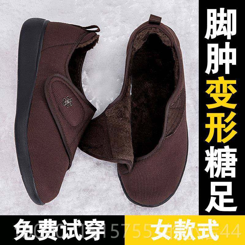 正品老北人京布鞋女高面老松年健步鞋宽妈妈脚单鞋大码大脚奶奶鞋,女鞋,健步鞋,淘宝优惠券,粉丝福利购,淘宝优惠卷
