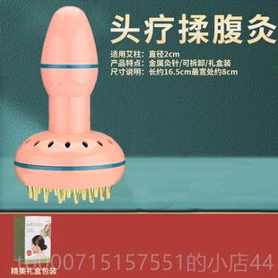 正品头温灸灸仪艾灸仪按摩仪艾灸盒经络疏通刮部痧仪头疗艾罐熏蒸