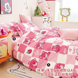 正品全被棉纯棉童卡通1床上用品1.21儿.5m米.8男孩女孩套床单三四