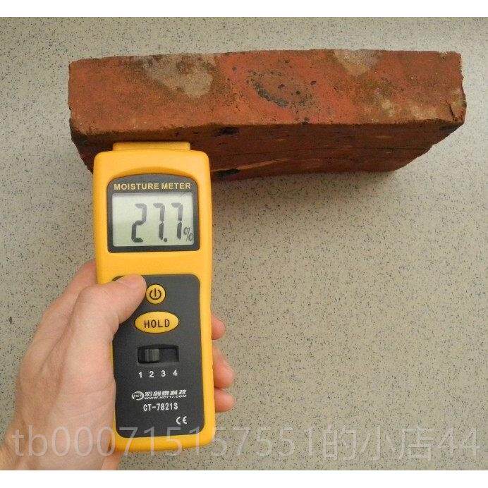 正品地暖水分测仪 水泥腻含子墙体率水分测定 纸箱试水检测仪木材