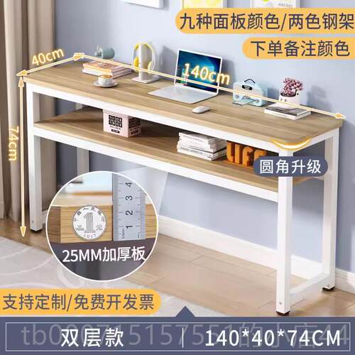 正品桌长电桌工作台办公桌长桌桌家书房桌白简单色脑桌长桌