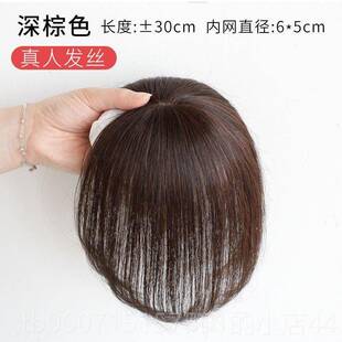 正品真发假发片女头顶发遮白发轻薄款夏假浏海头稀发发少遮盖神器