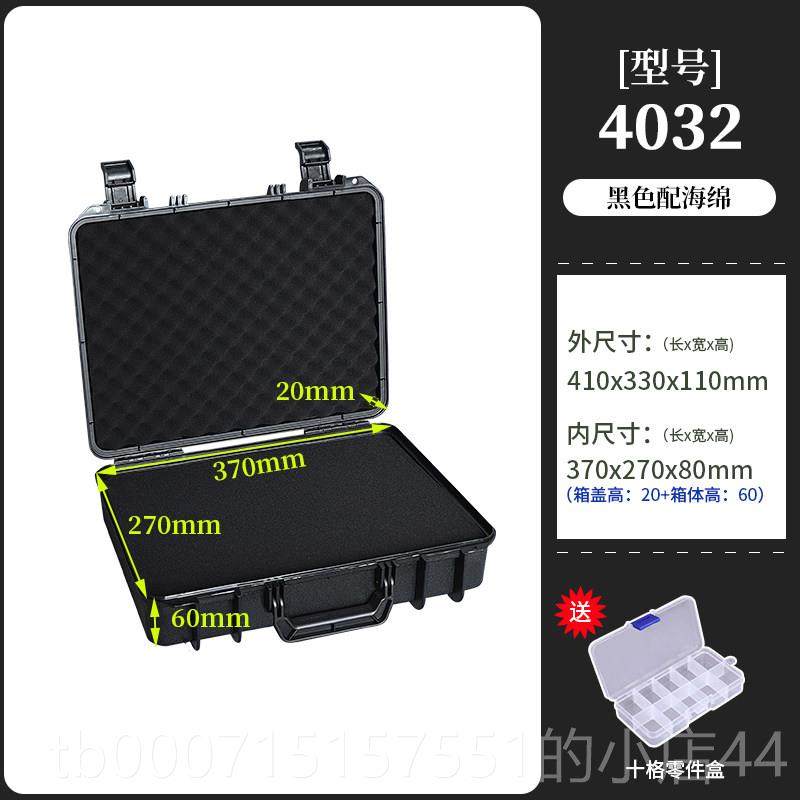 正品手防护箱家用PP塑料金工提箱具电工电钻套装维修五仪器设备收