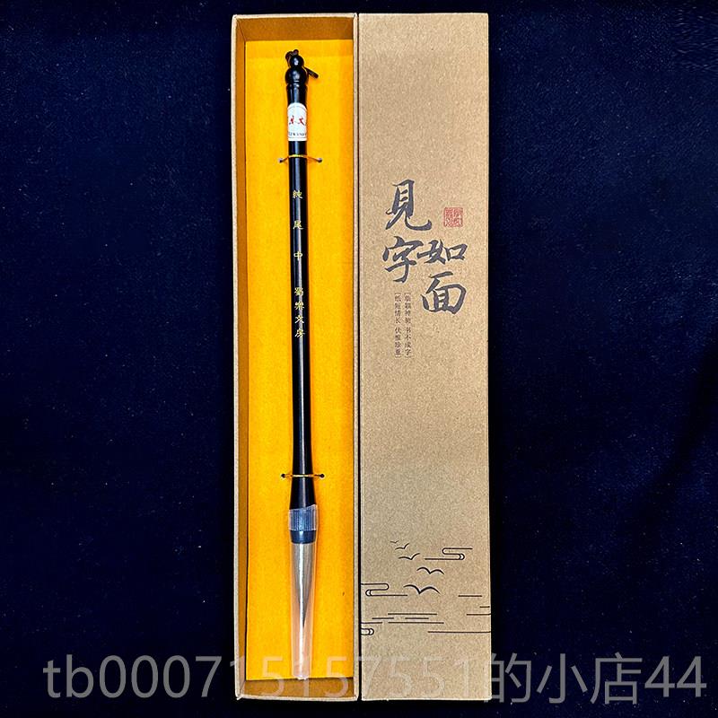 正品蜀乐文房正宗东北狼善笔毫毛笔高档专业级法专用国画 画套装