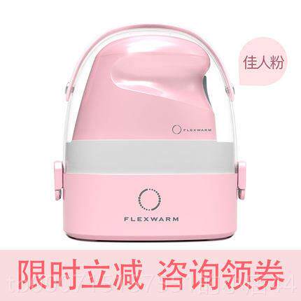 正品黑数科技智能家居熨网电子产品送男生礼物轻红奢意义码好物斗