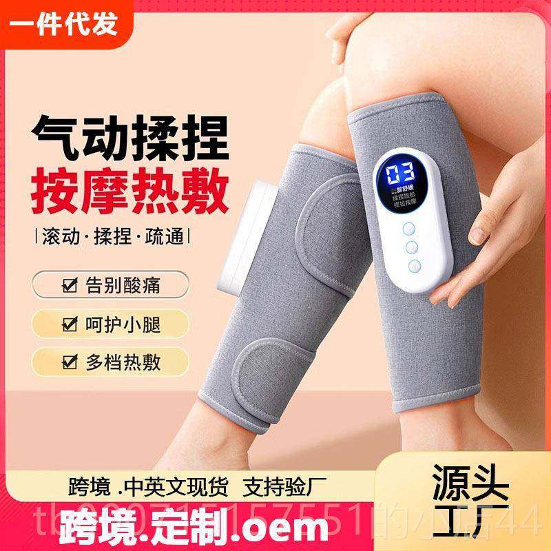 正品小腿按摩器自部空气波腿气囊挤压家用热腿敷震动动瘦美腿按摩,个人护理/保健/按摩器材,臀部/腿部按摩器,淘宝优惠券,粉丝福利购,淘宝优惠卷