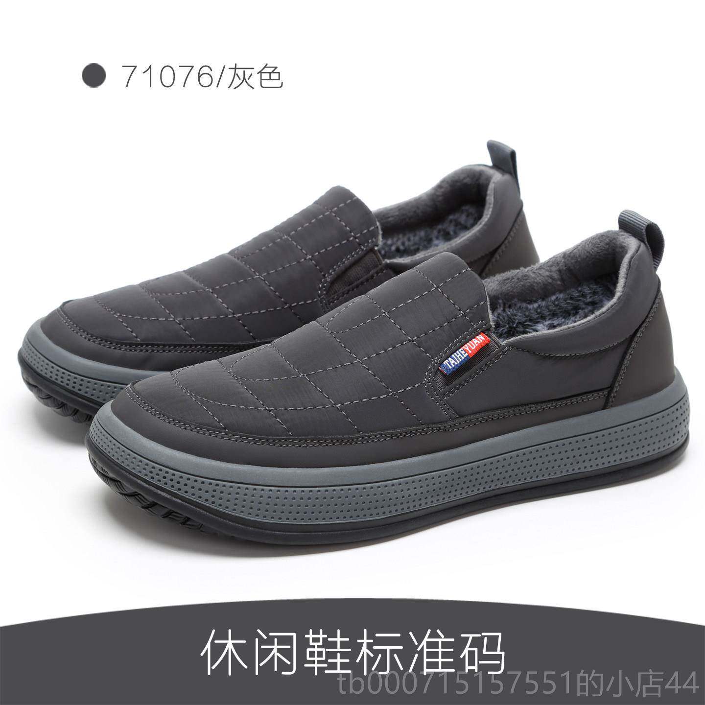 正品老北京脚布鞋男士冬爸季爸棉布鞋