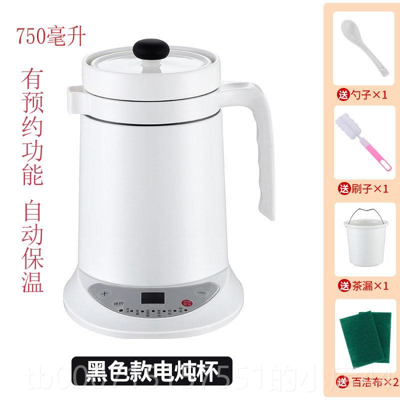 正品一养电炖杯生办室小型人公食电煮杯宿舍花茶多功能便携自动烧图片
