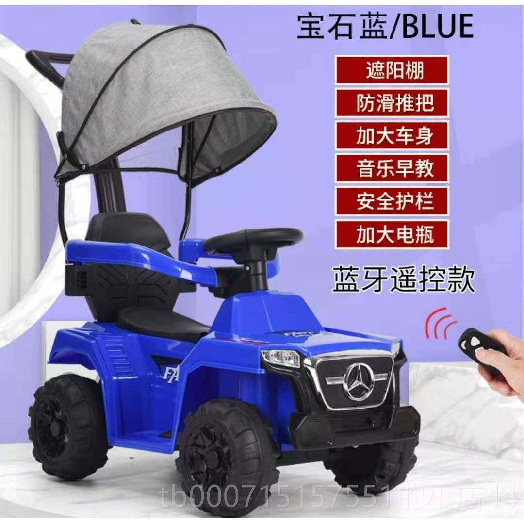 正品儿童电动车四轮手推车汽充电车遥控扭扭小孩男可坐女人宝宝玩